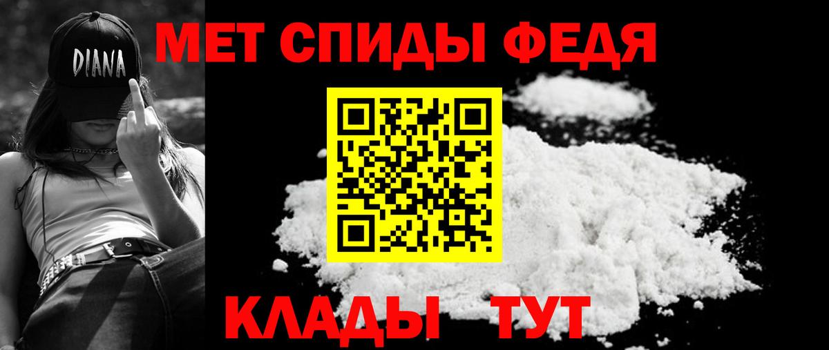 Амфетамин Premium Сертолово