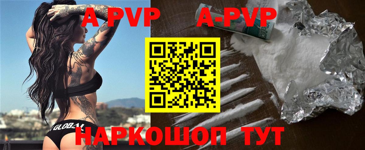 A PVP мука Сертолово