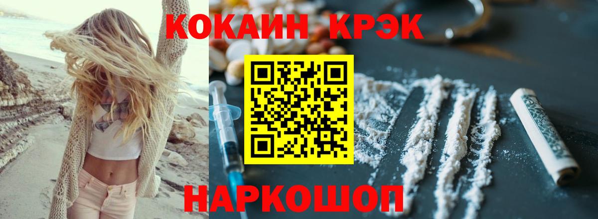 Кокаин Перу Сертолово