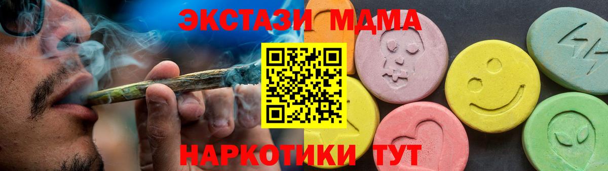 Экстази  Вход с VPN  Ecstasy Philipp Plein  Сертолово  Ecstasy Philipp Plein 