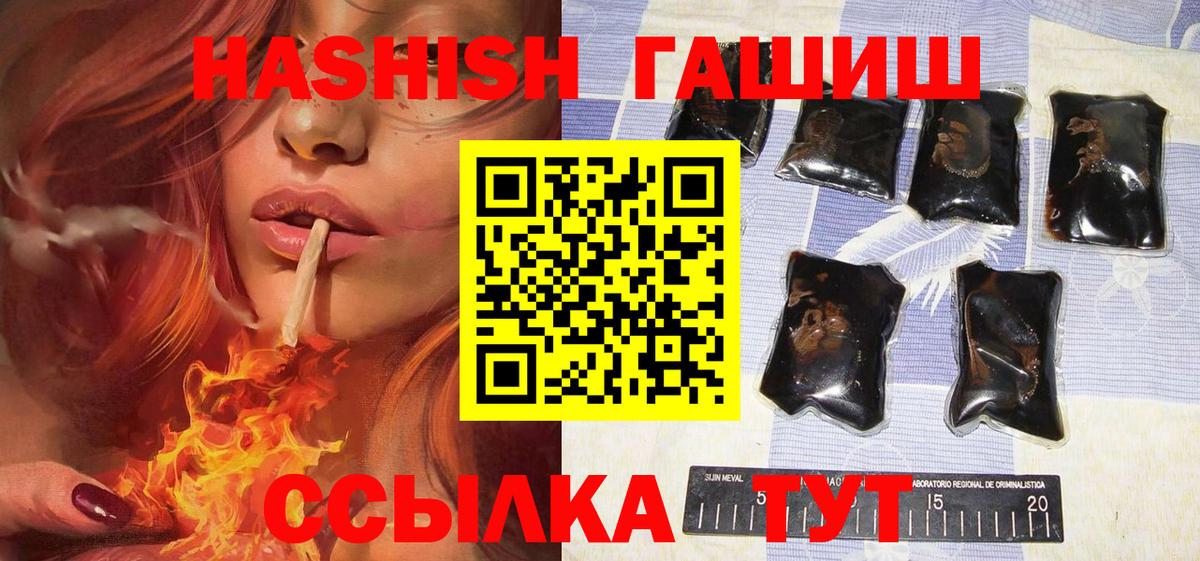 как найти закладки  ГАШИШ AMNESIA HAZE  Вход с VPN  ГАШИШ Изолятор  Сертолово 