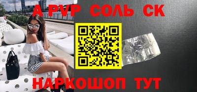 ПСИЛОЦИБИНОВЫЕ ГРИБЫ Рязань