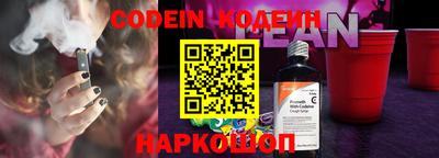 метамфетамин Рыбинск