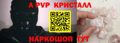 метамфетамин Рыбинск