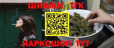 метамфетамин Рыбинск