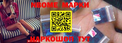 метамфетамин Рыбинск