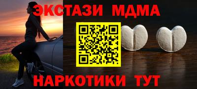 метамфетамин Рыбинск