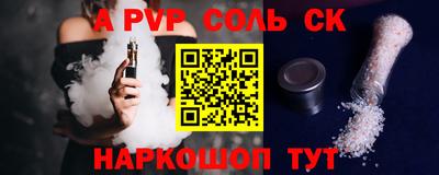 метамфетамин Рыбинск