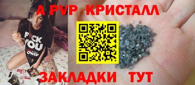 mix Рузаевка