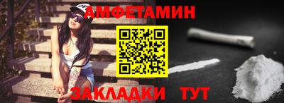 метамфетамин Рыбинск