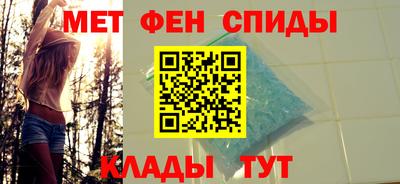 метамфетамин Рыбинск