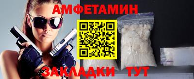 mix Рузаевка