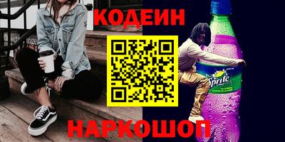 метамфетамин Рыбинск