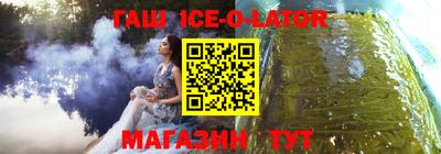 метамфетамин Рыбинск