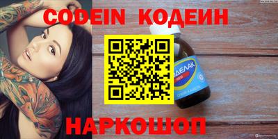 метамфетамин Рыбинск