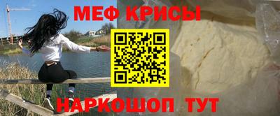 метамфетамин Рыбинск