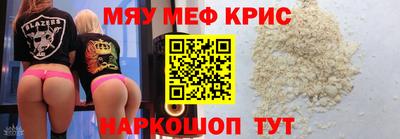 метамфетамин Рыбинск