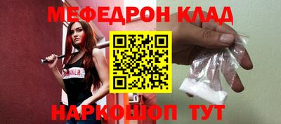 метамфетамин Рыбинск