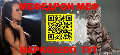 метамфетамин Рыбинск