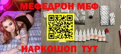 mix Рузаевка