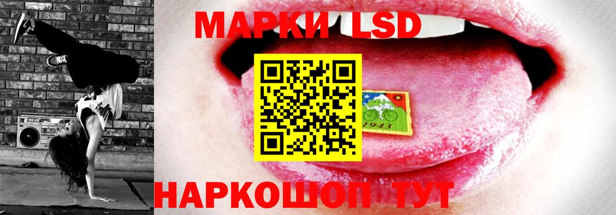 LSD-25 экстази кислота  LSD-25 экстази  Сертолово  Вход с VPN  Лсд 25 экстази кислота 