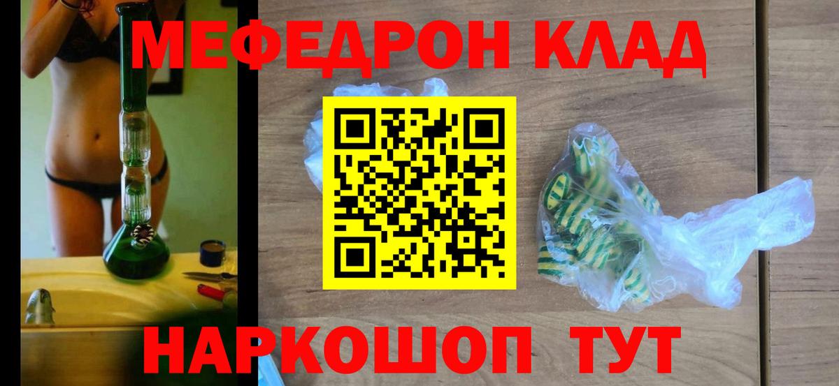 Мефедрон мяу мяу  Вход с VPN  Мефедрон мука  Сертолово 