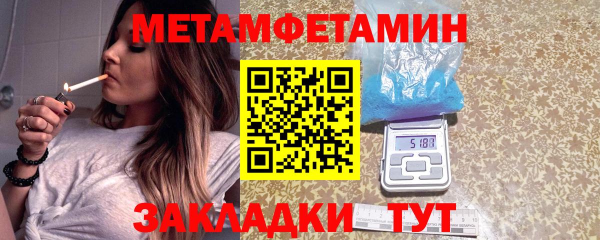 Первитин винт  Вход с VPN  Сертолово  Первитин винт 