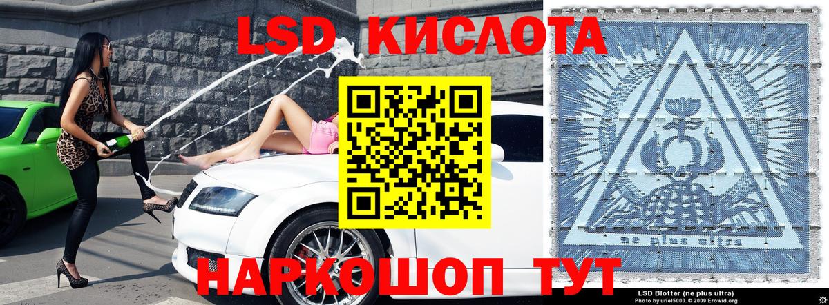Наркотические марки 1500мкг  Наркотические марки 1500мкг  Марки NBOMe  магазин    Вход с VPN  Сертолово 