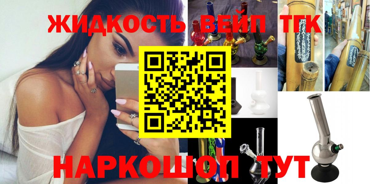 Дистиллят ТГК THC oil Сертолово