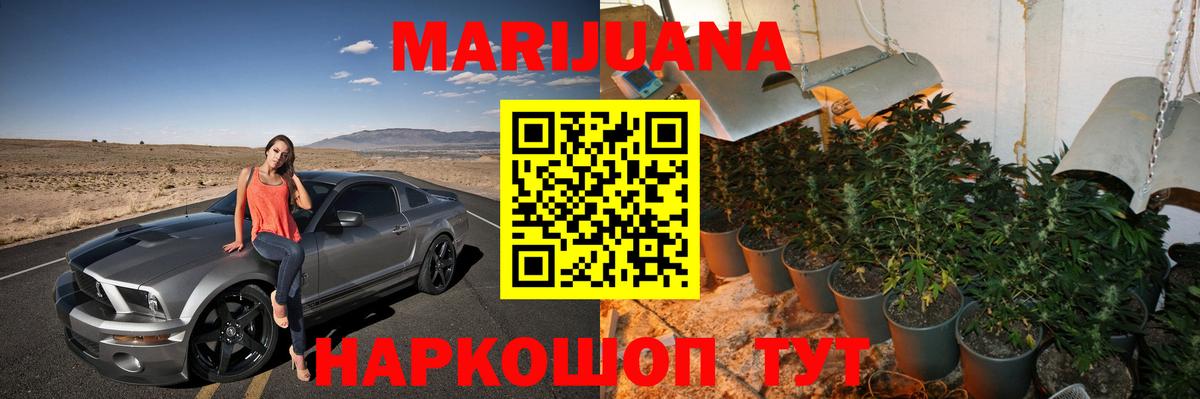 Марихуана Bruce Banner  Конопля планчик  Сертолово  Марихуана Amnesia  Вход с VPN 