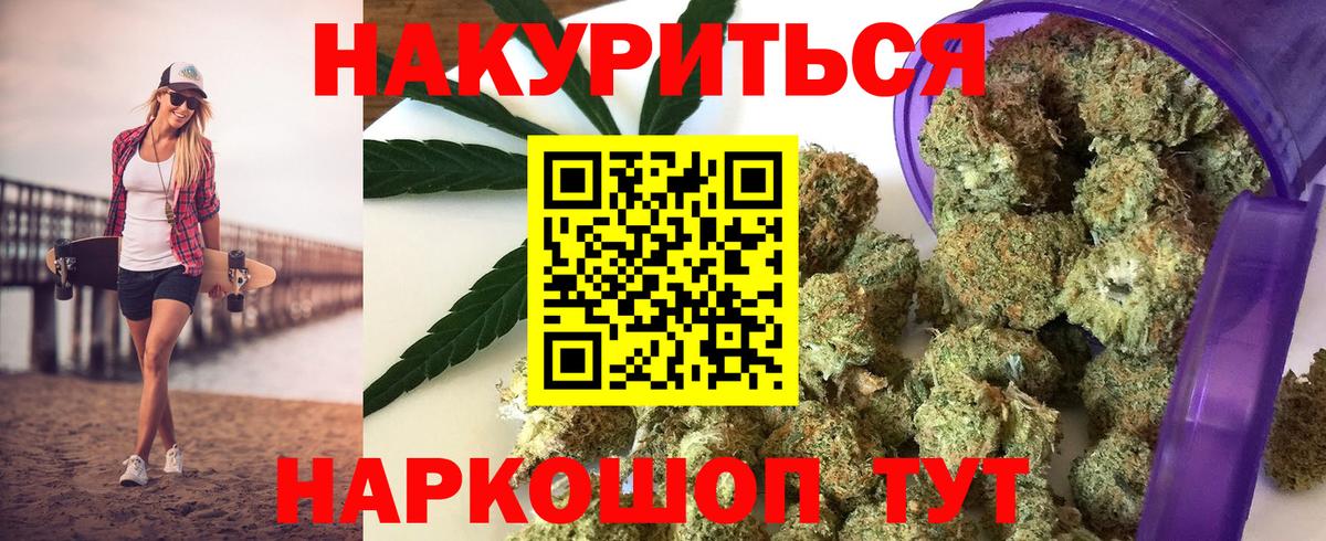 Канабис AK-47 Сертолово